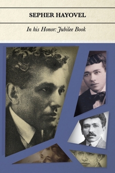 Paperback Sepher Hayovel: In his Honor: Jubilee Book