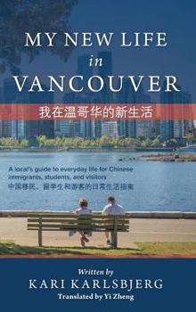 Hardcover My New Life in Vancouver Book