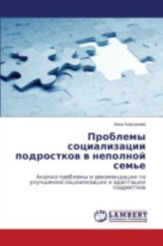 Paperback Problemy Sotsializatsii Podrostkov V Nepolnoy Sem'e [Russian] Book