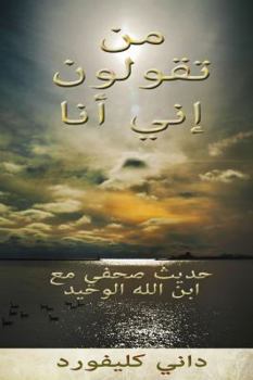 Paperback Arabic - Who Do You Say I Am: An Intimate Interview Conversation with the Only Begotten Son [Arabic] Book