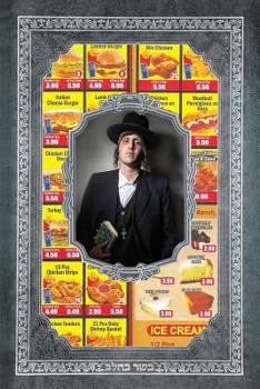 Paperback Meat & Milk Book