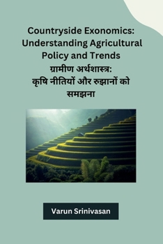 Paperback Countryside Exonomics: Understanding Agricultural Policy and Trends [Hindi] Book