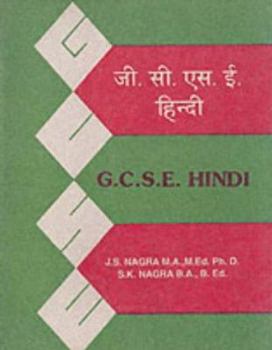 Paperback GCSE Hindi Book