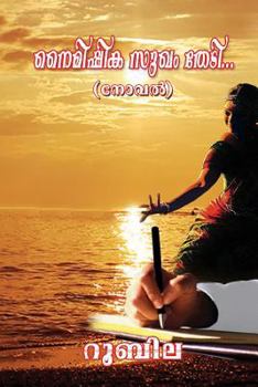 Paperback Naimishika Sugham Thedi - (Seeking Momentary Pleasures): Malayalam Novel [Malayalam] Book