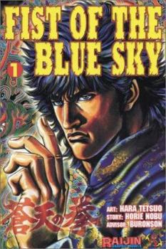 Paperback Fist of the Blue Sky Volume 1 Book