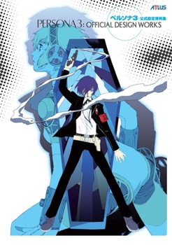 Paperback Persona 3: Official Design Works Book