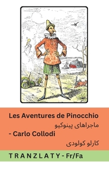 Les Aventures de Pinocchio / ???????? ???????: Tranzlaty Français ????? (Français ?????) (French Edition)
