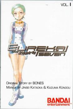 Eureka Seven: Manga Collection 1 - Book  of the Eureka Seven / Psalms of Planets Eureka Seven