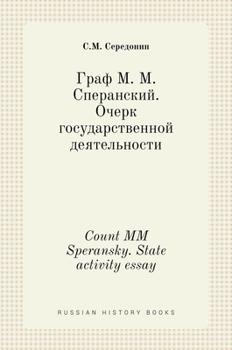 Граф М. М. Сперанский. ... (Russian History Books)