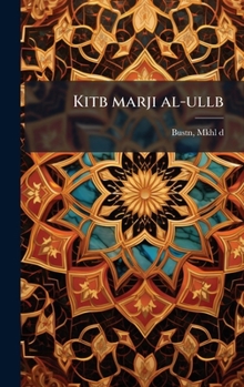 Hardcover Kitb marji al-ullb [Arabic] Book