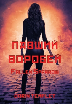 Hardcover Fallen Sparrow Book