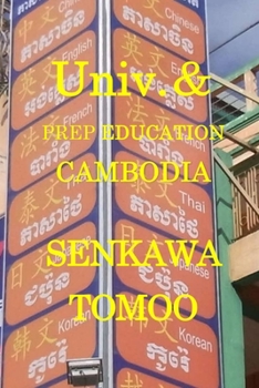 Universities&#12539; PREP education Cambodia: Universities&#12539; PREP education Cambodia