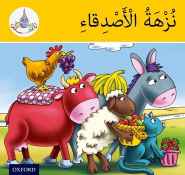 Paperback Arabic Club Readers: Yellow Band: The Friends' Picnic Book