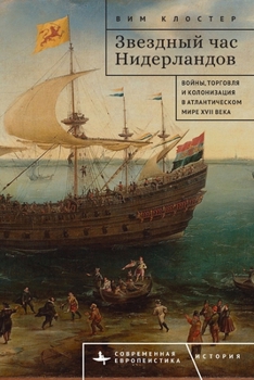 The Dutch Moment: War, Trade, and Settlement in the Seventeenth-Century Atlantic World