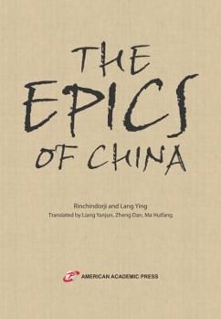 Paperback THE EPICS OF CHINA Book