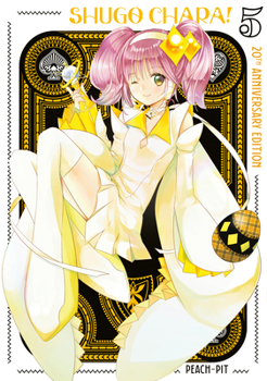 Paperback Shugo Chara! 20th Anniversary Edition 5 Book