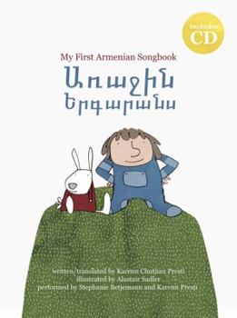 Perfect Paperback My First Armenian Songbook Book