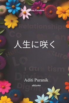 Paperback Blooms in Life Japanese Version [Japanese] Book