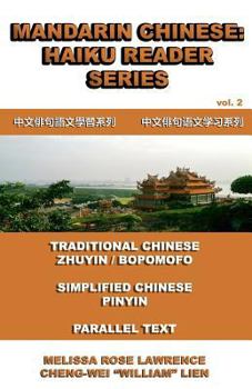 Paperback Mandarin Chinese: Haiku Reader Series [Chinese] Book