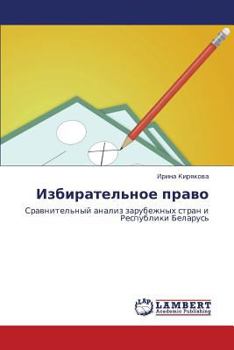 Paperback Izbiratel'noe Pravo [Russian] Book