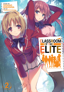 Classroom of the Elite (Light Novel) Vol. 2 - Book #2 of the Classroom of the Elite Year 1 Light Novel
