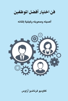 Paperback Mastering Employee Selection's Importance and Difficulty [Arabic] Book