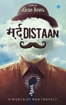 Paperback Mardistaan Book