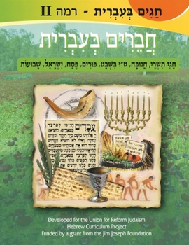 Paperback Chagim B'ivrit, Volume 2 Book