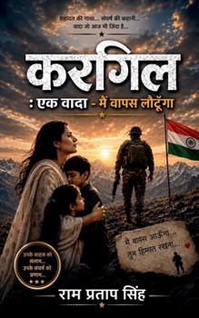 ????? (Hindi Edition)