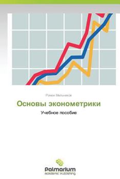 Paperback Osnovy Ekonometriki [Russian] Book