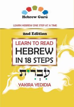 Paperback Hebrew Guru 1: Learn to Read Hebrew in 18 Steps, Hebrew Made Easy for Beginners Kids and Adults, Book 1: Learn Hebrew One Step at a Time - Read & ... and Fluently, 2nd Edition (Hebrew Edition) [Hebrew] Book