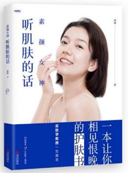 Paperback ????(?????) [Chinese] Book