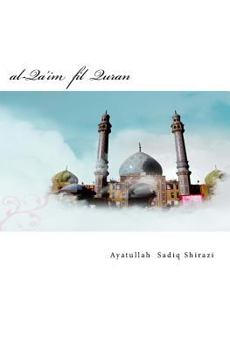 Paperback al-Qa'im fil Quran: Der Sich-Erhebende im Quran [German] Book