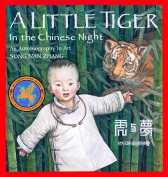 Paperback A Little Tiger in the Chinese Night: An Autobiography in Art Book