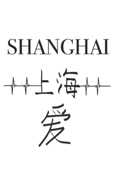 China Shanghai - travel diary, Chinese notebook, notepad, 120 pages, lined, as souvenir gift book, also for birthday or Christmas 6x9 inch, I love Shanghai