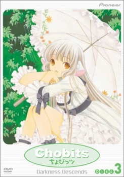 Chobits - Darkness Descends