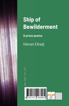 Paperback سفينة الحيارى: تسع قصائد   [Arabic] Book