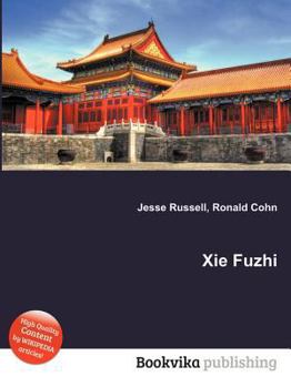 Paperback XIE Fuzhi Book