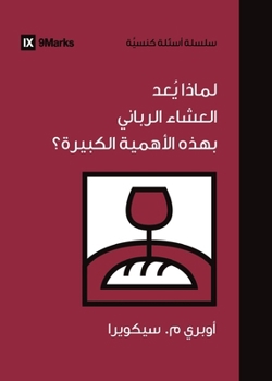 Paperback Why Is the Lord's Supper So Important? (Arabic) [Arabic] Book