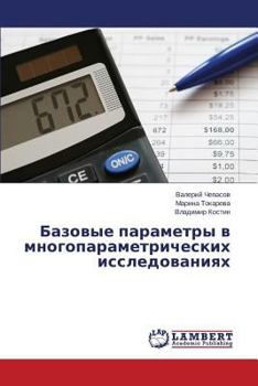 Paperback Bazovye Parametry V Mnogoparametricheskikh Issledovaniyakh [Russian] Book