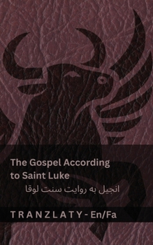 Paperback The Gospel According to Saint Luke / انجیل به روایت سنت  [Iranian Persian; Parsi] Book