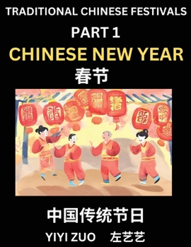 Chinese Festivals (Part 1) - Chinese New Year & Spring Festival, Chun Jie, Learn Chinese History, Language and Culture, Easy Mandarin Chinese Reading ... Chinese Character Edition (Chinese Edition)