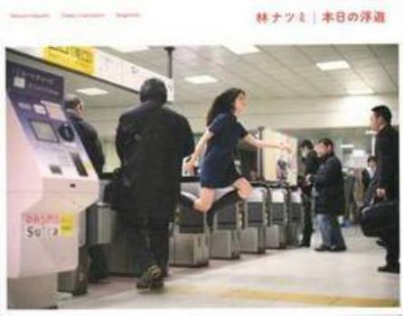Paperback Natsumi Hayashi - Today's Levitation Book
