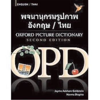 Paperback Oxford Picture Dictionary English-Thai: Bilingual Dictionary for Thai Speaking Teenage and Adult Students of English Book