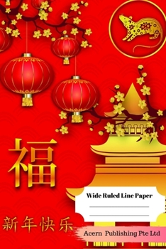 Paperback Chinese New Year Theme Wide Ruled Line Paper Book