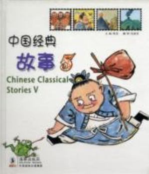 Hardcover Chinese Classical Stories 5 Book