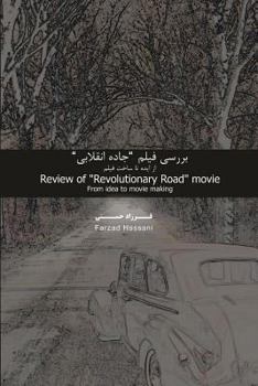 Paperback Review of "Revolutionary Road" Movie: From Idea to Movie Making [Persian] Book