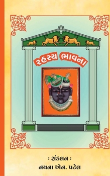 Paperback Rahasya Bhavna Book