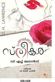 Paperback പ്രണയിക്കുന്ന സ്ത്രീകള&# [Malayalam] Book
