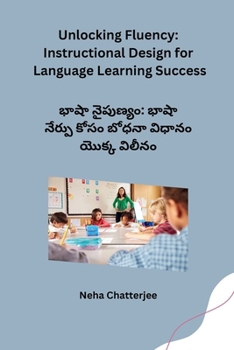Paperback Unlocking Fluency: Instructional Design for Language Learning Success [Telugu] Book